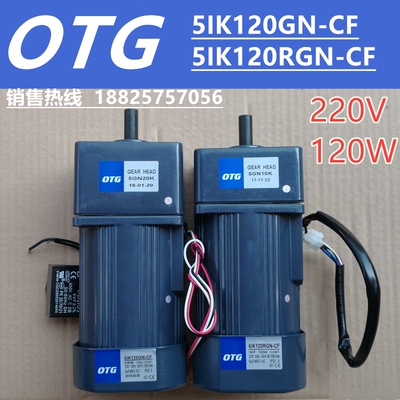 OTG电机5IK120RGN-CF/5IK120GN-CF GEAR HEAD   5GN5K 7.5K 15K