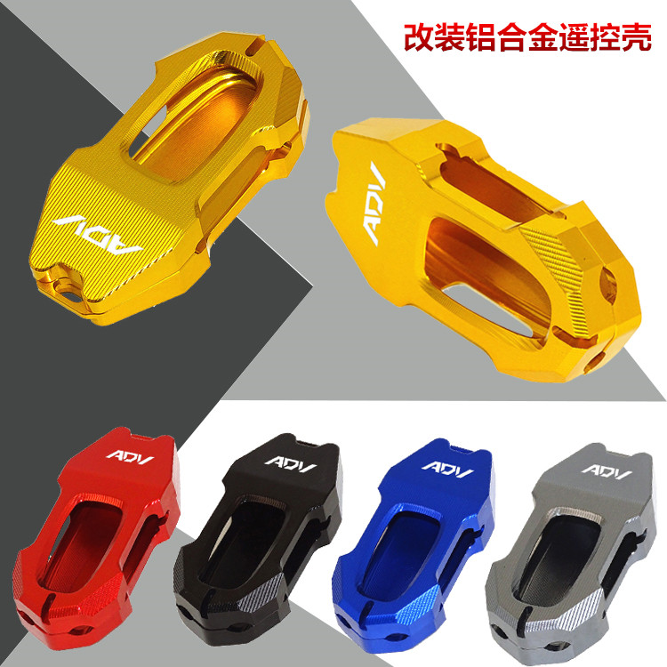 适用大阳ADV150摩托车改