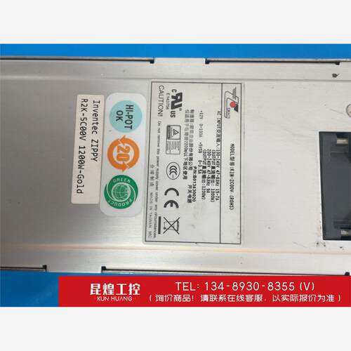 询价！新巨电源KIN-2C00V
