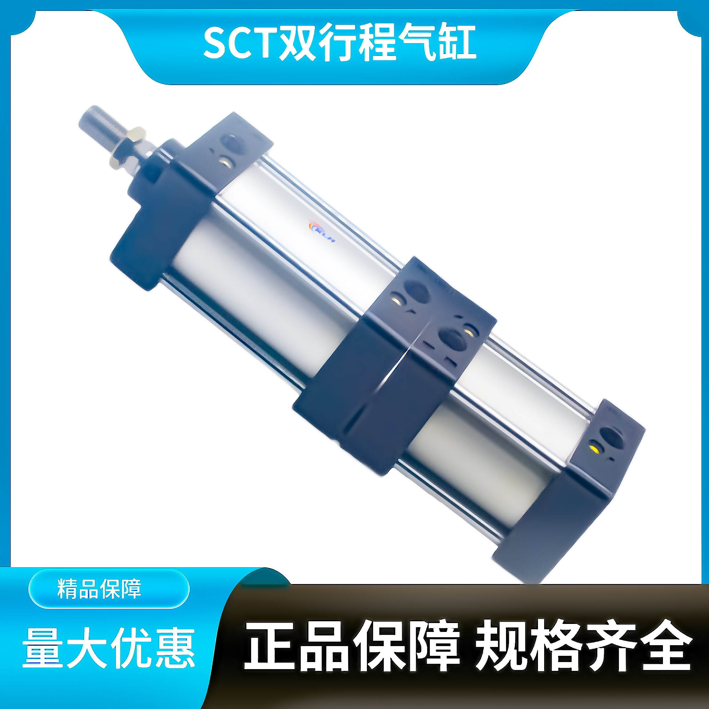 多位置两段双节行程气缸