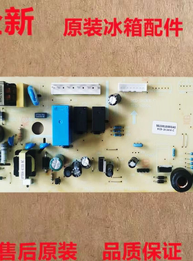 适用美的冰箱BCD-251WTM BCD-252WTQM-CBCD-241WTM电源主板电脑板