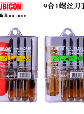 日本进口罗宾汉家用268P螺丝刀套装5500测电笔螺丝起子杆可换组合