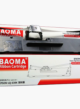 明基SK570 SK630 中税CT730K 针式打印机红色带架框芯墨盒条碳带