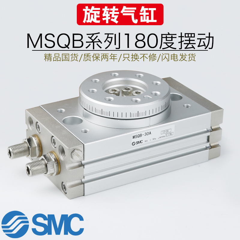 旋转气缸齿轮式摆台度可