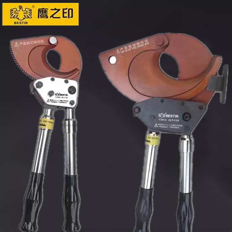 鹰之印棘轮式电缆剪刀铜