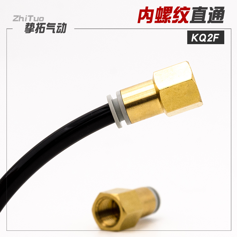 CKT 气动内螺纹直通气管接头KQ2F 04/06/08/10/12/16-01/02/03/04