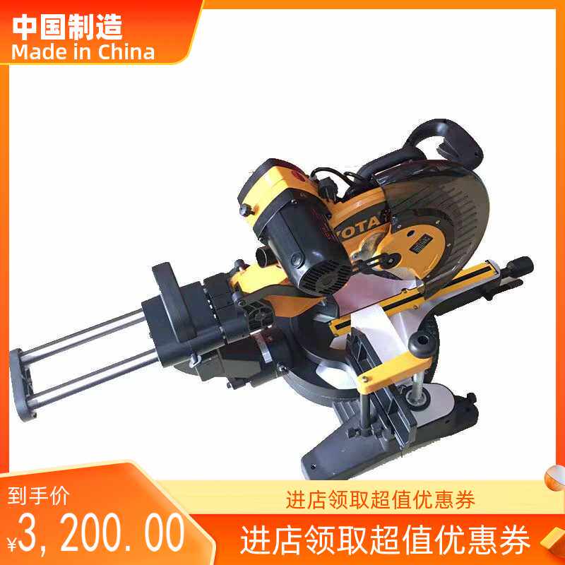 泽田1442拉伸皮带式锯铝机14寸带激光45度斜切木工拉杆斜切锯