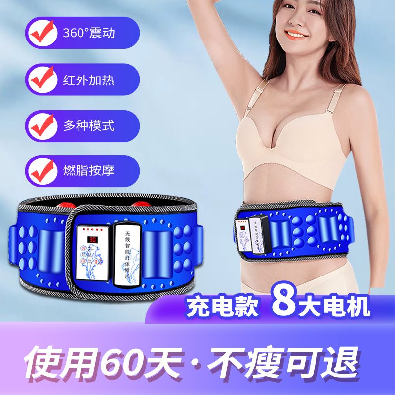 甩脂机减肥神器懒人神器瘦身肚子抖抖甩全身甩脂机大功率减肥瘦