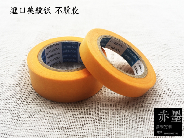 金缮修复漆画材料腰果合