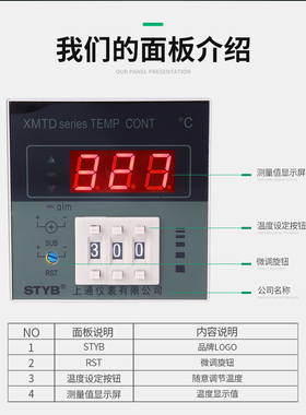 上通仪表 XMTD-2001 2002 2301 E型 K型400℃500℃800℃ 温控仪