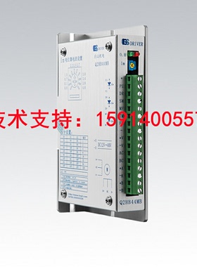 厂家直销白山机电 Q2HB44MD 六线步进电机驱动器  提供技术支持！