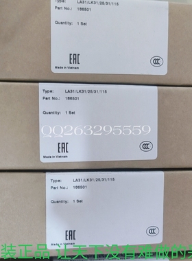 议价LA31/LK31/25/31/115对射型传器186503/186505