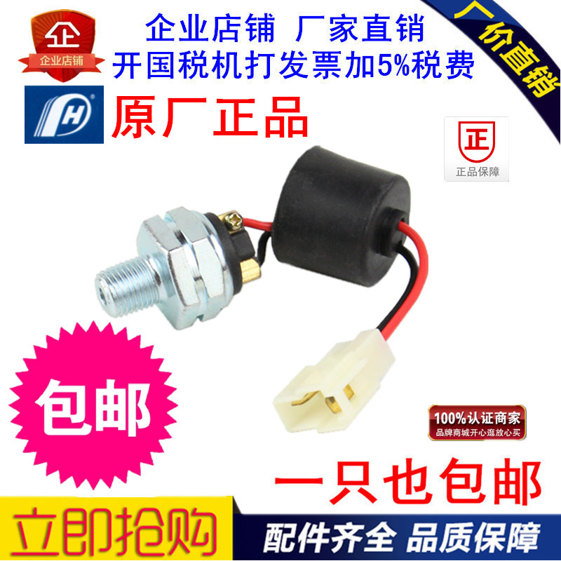 临工龙厦柳明宇装载机气