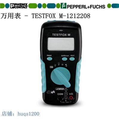 议价用表 - TESTFOX M-1212208