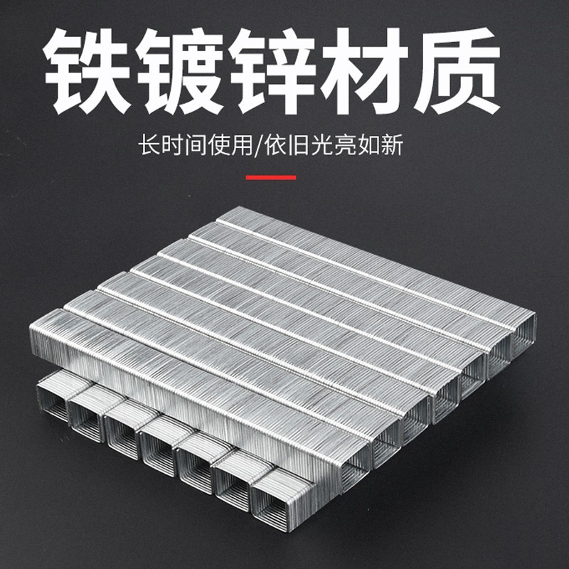 码钉1007F1008F1010F枪钉门型钉木工气动用钉射钉枪码钉机枪