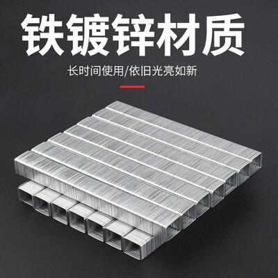 码钉1007F1008F1010F枪钉门型钉木工气动用钉射钉枪码钉机枪