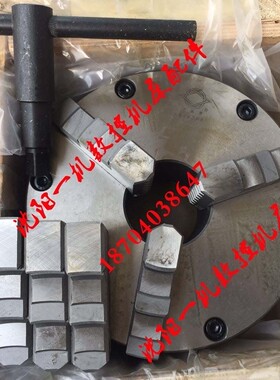 大连数控机床CKA6136 卡盘原厂三爪卡盘K11205/A26瓦房店原厂卡盘
