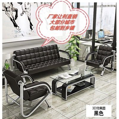 办公沙发三人位加厚西皮