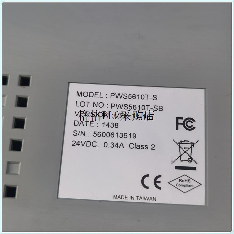议价触摸屏PWS5610T-S PWS1711-STN PWS6600S-S PWS6800C