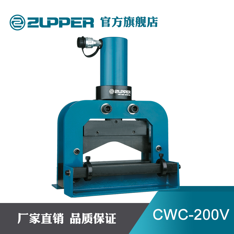 巨力工具分体式液压切断