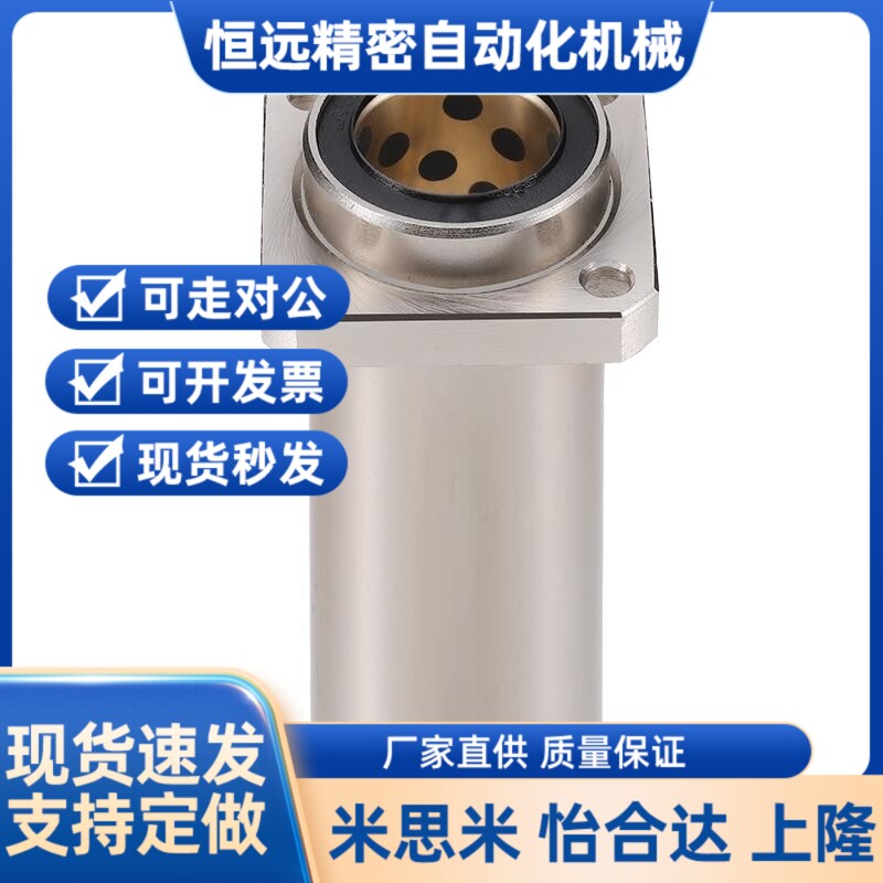 MFINK16-S8/DS20无油6衬套 MFIKW10/12/20/25/30/35/40/13MFIMW50