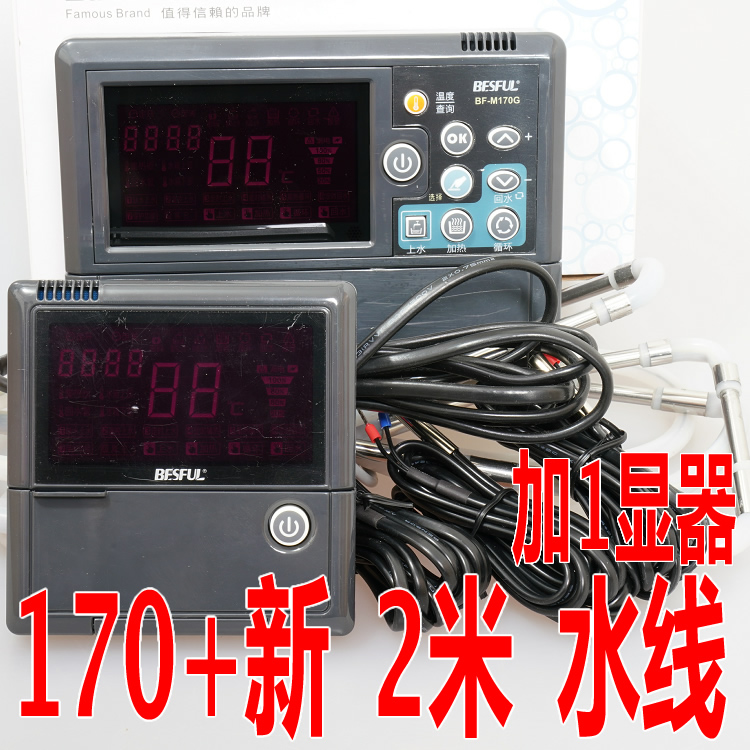 碧河电箱热水回上太阳能