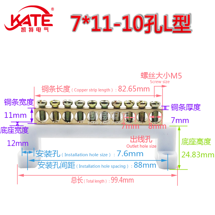 孔型十位高桥接零线黄铜