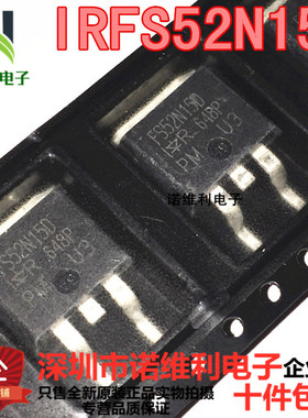全新原装IR进口 IRFS52N15DPBF FS52N15D N沟道 MOS晶体管