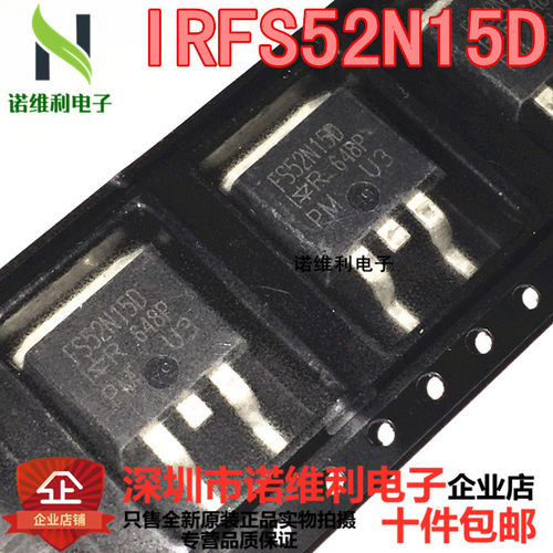 全新原装进口沟道晶体管