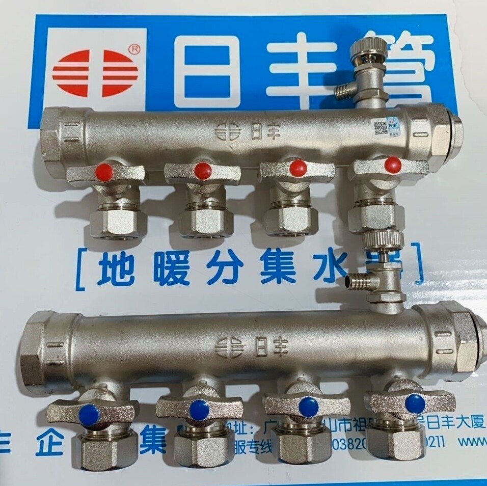 佛山日丰地暖分水器全铜分水器地热地暖管32家装地暖管集水器正品