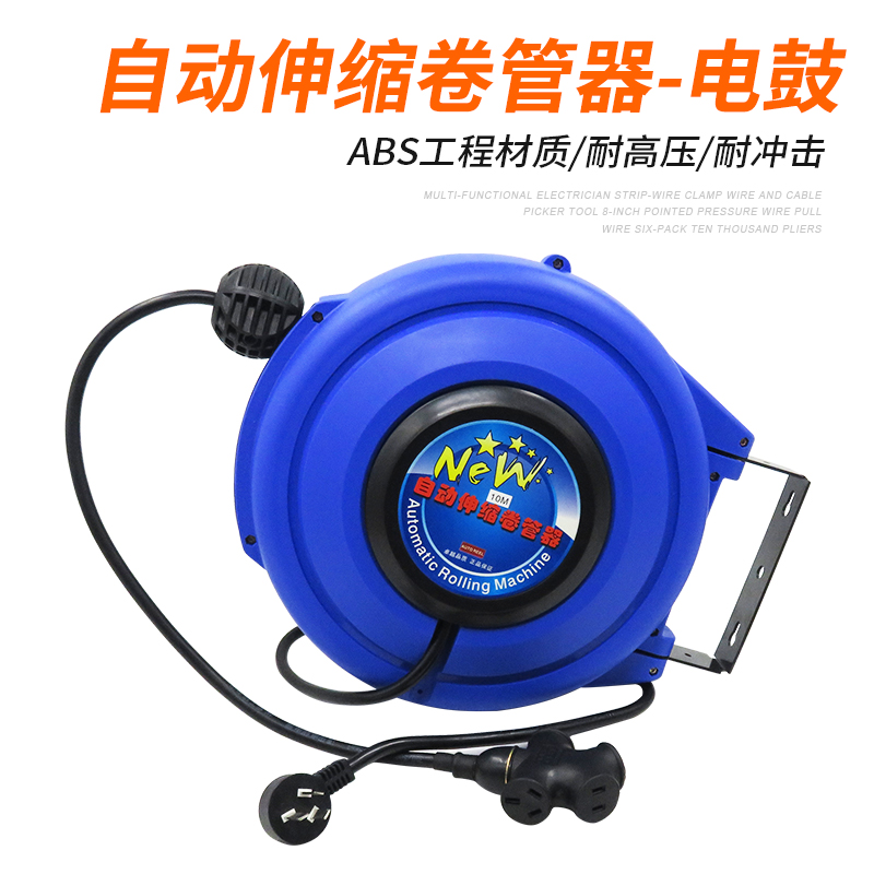 电鼓卷线器自动伸缩卷线器国标铜芯电缆收线器汽修洗车线鼓卷管器