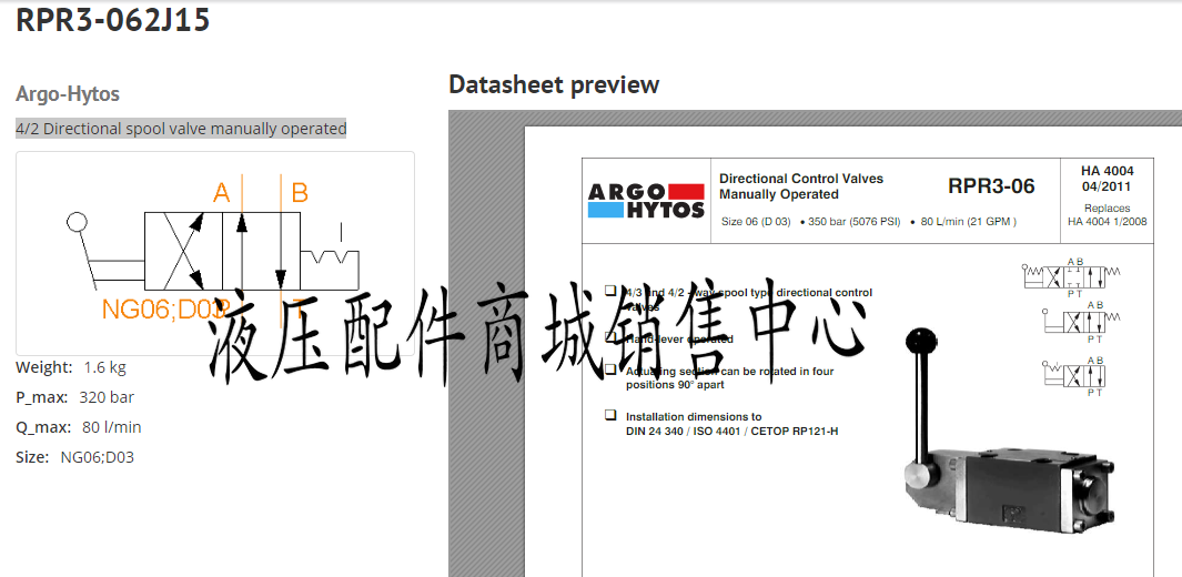 雅歌辉托斯现货包邮电磁