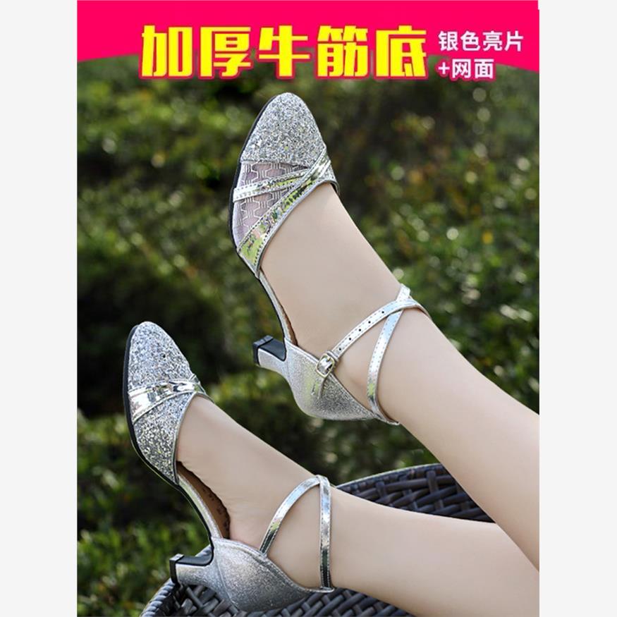 拉丁舞鞋女成人软底中高