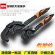 万能扳手 两用快速开口管钳五金工具 德国多功能万用活动自紧扳子