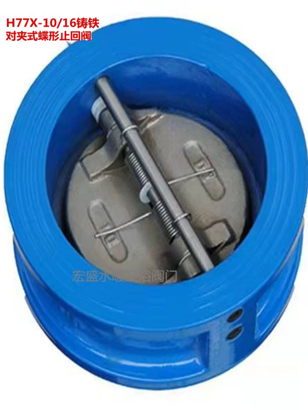 对夹式蝶形止回阀 h77x-10/16球墨铸铁双瓣蝶式逆止阀管道单向阀