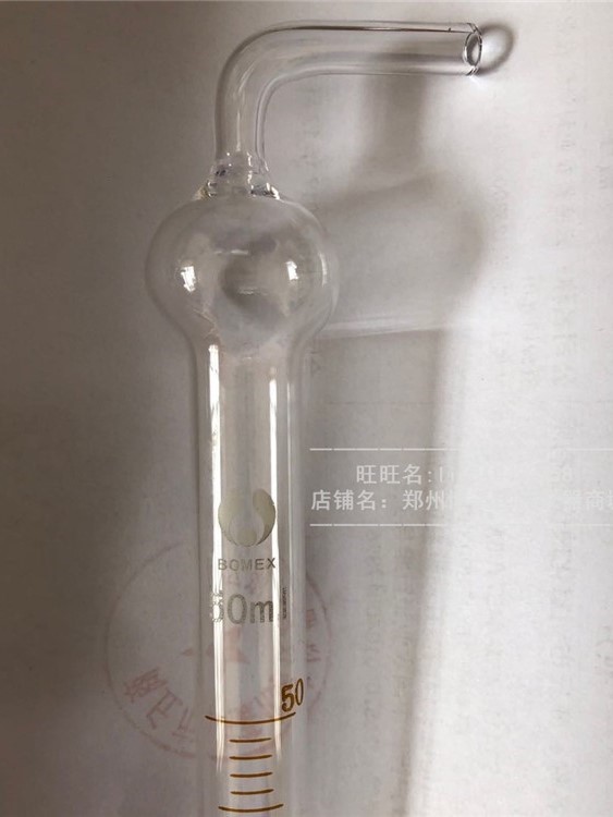 带球皂膜流量计50ml玻璃皂膜管皂泡流量色谱计大气采样送胶管皮头