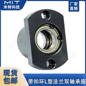 BGCBB法兰型带扣环双轴承座碳钢H型紧凑轴承坐凸轮随动器轴支座2