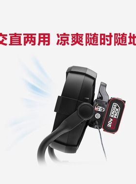 WORX威克士通用20V锂电电风扇KU066交直流两用款锂电池电卡胜kres