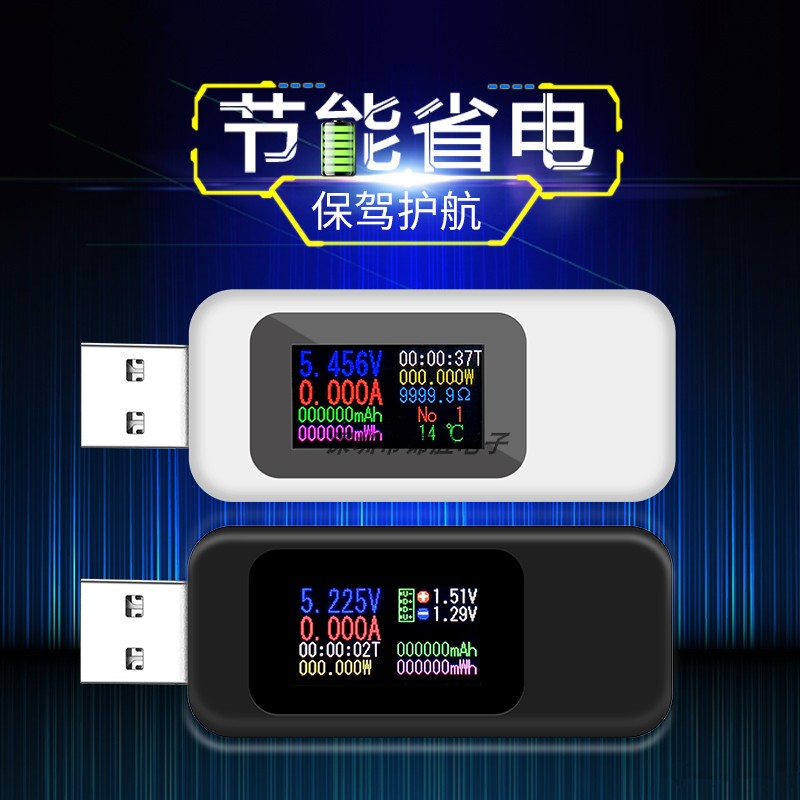 测表仪彩屏试充电器检压