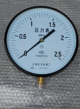 大压力表 表盘直径 250mm 压力0～2.5mpa 1.6MPA 4MPA 等多种压力