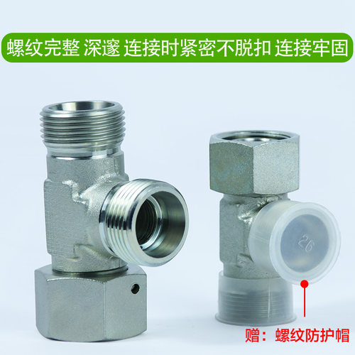 永华标准液压接头油管卡