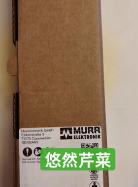 议价MURR穆尔控制模块54630 56415 56741 56731 56741 55518