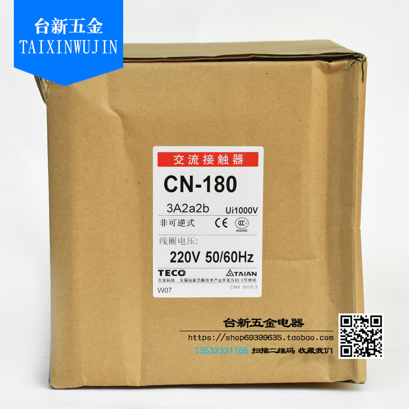 原装正品东元台安交流接