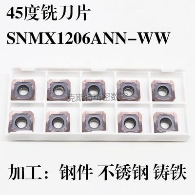 度数控铣刀片双面快进给