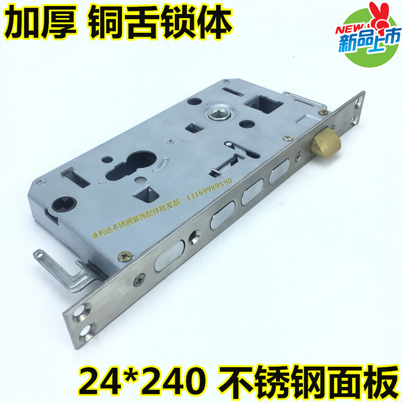 加厚不锈钢面防盗门铜舌