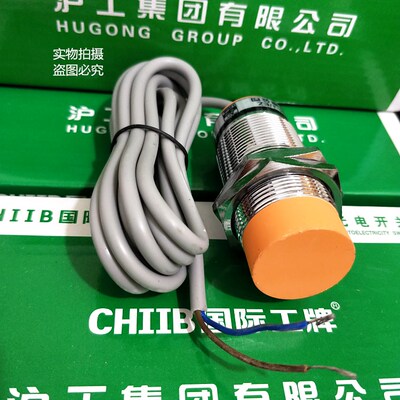 沪工集团接近开关电容式