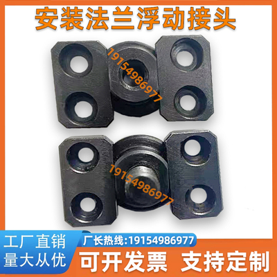 法兰安装型浮动接头FJY FJMY WHM01 WHM02-M6-M8-M10-M14-M18-M22