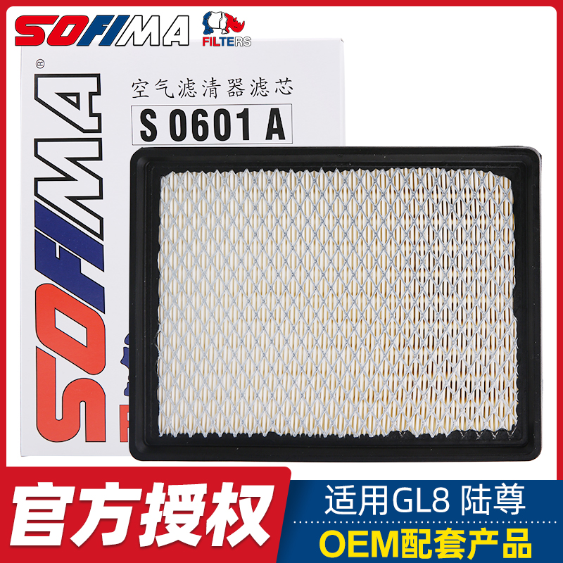 索菲玛适配别克空气滤芯