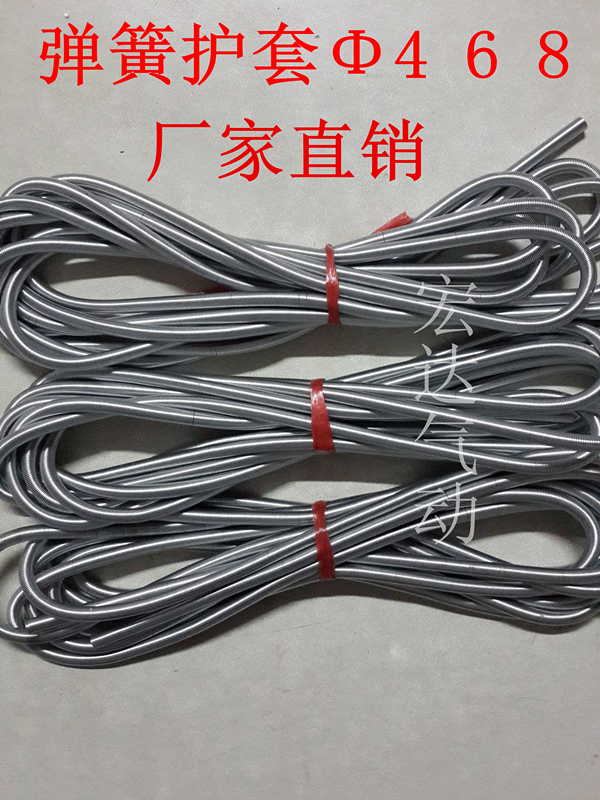 尼龙管保护套弹簧钢丝油