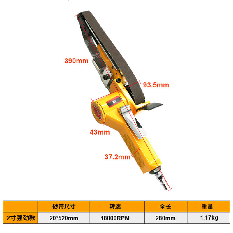 台湾速豹气动寸砂带机纱